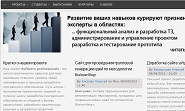 Проект SoftProfi.org